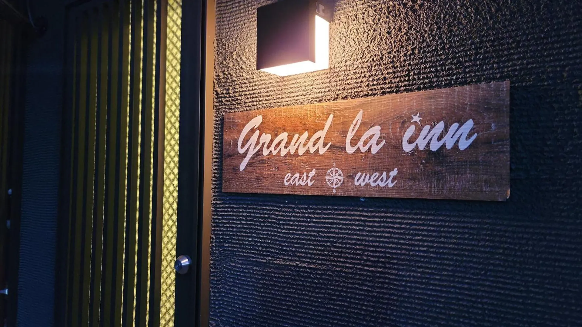 게스트하우스 Grand La Inn West 교토